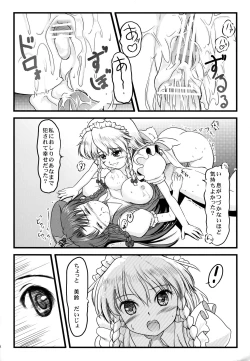 Page 37 of ki sou ei ka