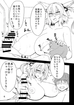 Page 5 of Musashi-san no Sukebe Hon