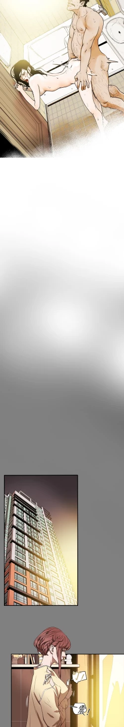 Page 120 of Honey trap 甜蜜陷阱 ch.8~19