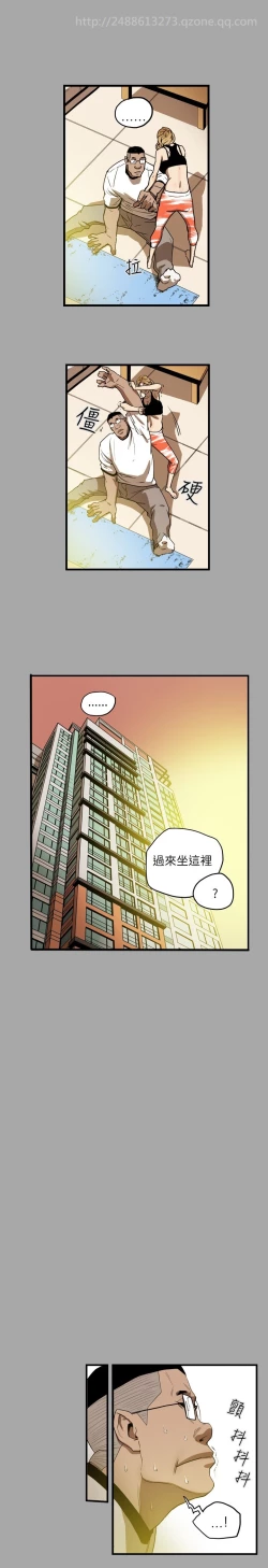 Page 210 of Honey trap 甜蜜陷阱 ch.8~19