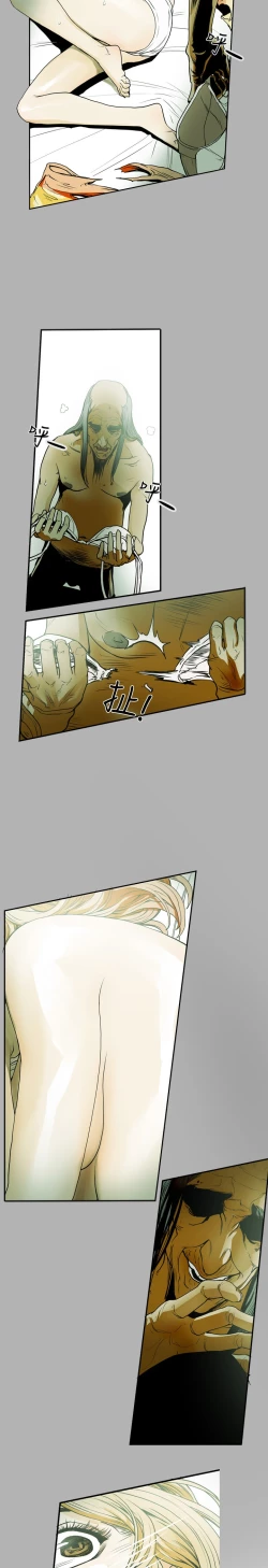 Page 30 of Honey trap 甜蜜陷阱 ch.8~19