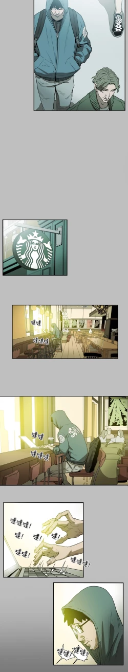 Page 45 of Honey trap 甜蜜陷阱 ch.8~19