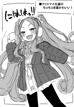 Page 18 of Fuya-chan Otameshi Taiken Quest