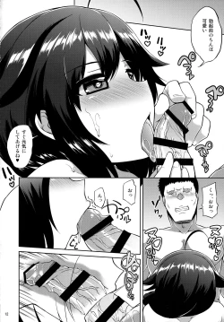 Page 13 of Shigureiro Nikki