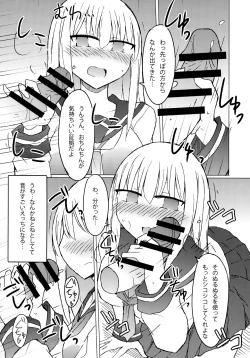 Page 9 of JK vs Tekoki Shinai to Derarenai Heya