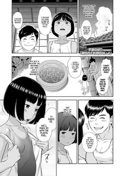 Download Miraretemo Shiranai yo | Let 'em watch, I don't care