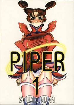 Download PIPER 1