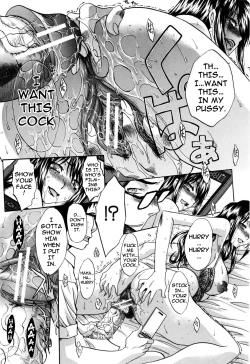 Page 33 of 10 Nenbun Okasu Ch. 3-4 | The Same School