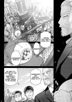 Page 33 of Sorako no Tabi 8