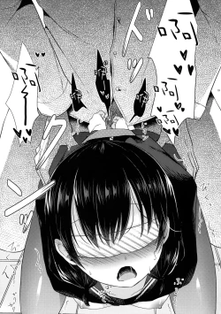 Page 18 of Yaegashi Koshoten Kinbaku Monogatari