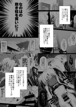 Page 6 of Comike ni Kita yo! Saachike Baishun Fate-chan
