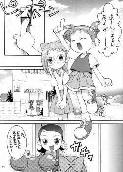 Page 4 of Gekitou! Majokari Festa
