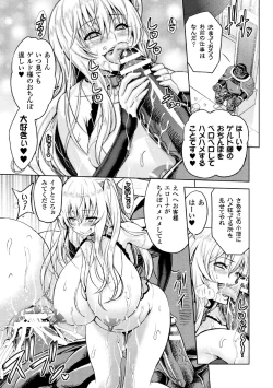 Page 123 of ERONA Orc no Inmon ni Okasareta Onna Kishi no Matsuro Ch. 1-5