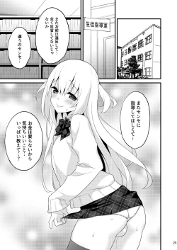 Page 24 of Seikatsu Shidou Shojo Bitch na Otokonoko o Zecchou Kyousei