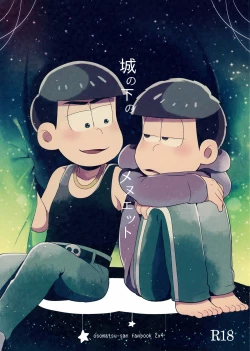 Page 1 of Shiro no Shita no Menuetto