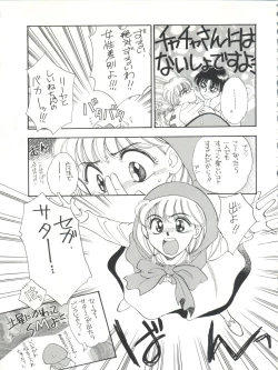 Page 19 of PROMINENT 3