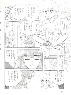 Page 28 of PROMINENT 3