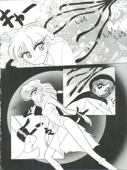 Page 46 of PROMINENT 3