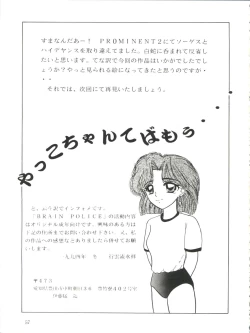 Page 57 of PROMINENT 3