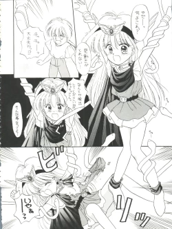 Page 62 of PROMINENT 3