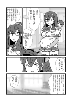 Page 129 of Ze~ttai? Teitoku to Rashinban Chinjufu 1-47