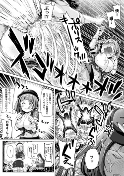 Page 127 of Haiboku Otome Ecstasy Vol. 4