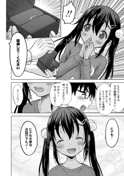 Page 68 of Ume yo! Fuyase yo! Ch. 1-3