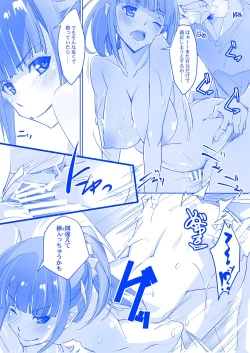 Page 13 of Tawawa na CGeneki JK Bakunyuu Osanjimito Idol no Nama Okazu!-