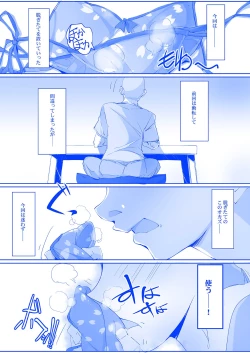 Page 2 of Tawawa na CGeneki JK Bakunyuu Osanjimito Idol no Nama Okazu!-