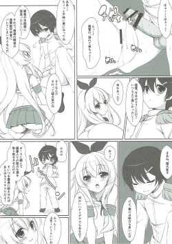 Page 5 of Kashima-san no Houkokusho