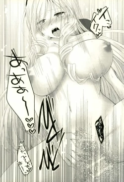 Page 12 of Okite Sugu Celia.