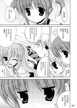 Page 8 of Chiisai Mama wa Gedou nano