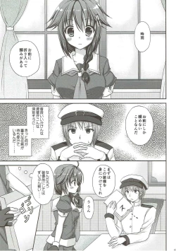 Page 2 of Uchi no Teitoku wa, Neko ga Suki rashii.