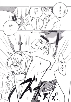 Page 14 of EXPLOSION