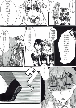 Page 3 of Maji Love!