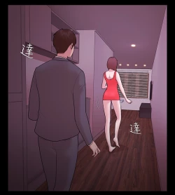 Page 152 of Looser Ch.1~12中文