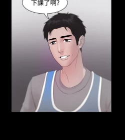 Page 262 of Looser Ch.1~12中文