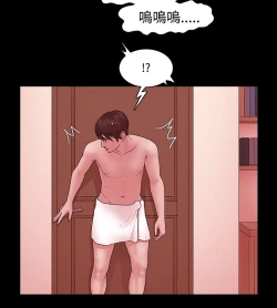 Page 312 of Looser Ch.1~12中文