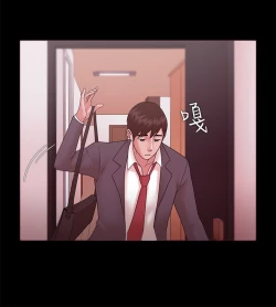 Page 351 of Looser Ch.1~12中文