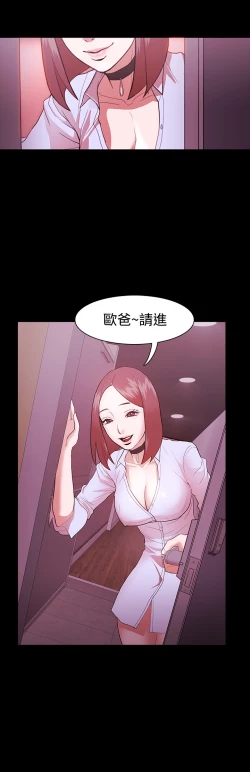 Page 36 of Looser Ch.1~12中文
