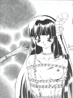 Page 29 of 七憐星