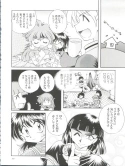 Page 10 of Slayers Parody 3