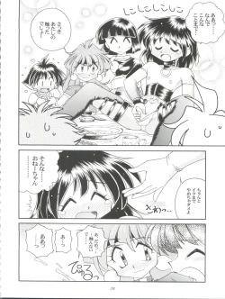 Page 28 of Slayers Parody 3