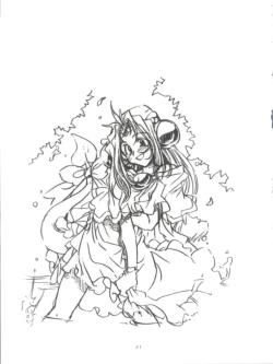 Page 51 of Slayers Parody 3