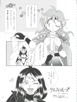 Page 61 of Slayers Parody 3