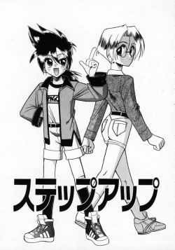 Page 116 of Futsuu ja damena no… - It is common and no good