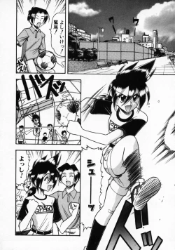 Page 117 of Futsuu ja damena no… - It is common and no good