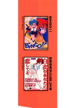 Page 2 of Futsuu ja damena no… - It is common and no good