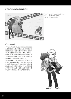 Page 35 of Sōgo Ippō Tsūkō