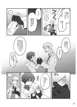 Page 46 of Sōgo Ippō Tsūkō